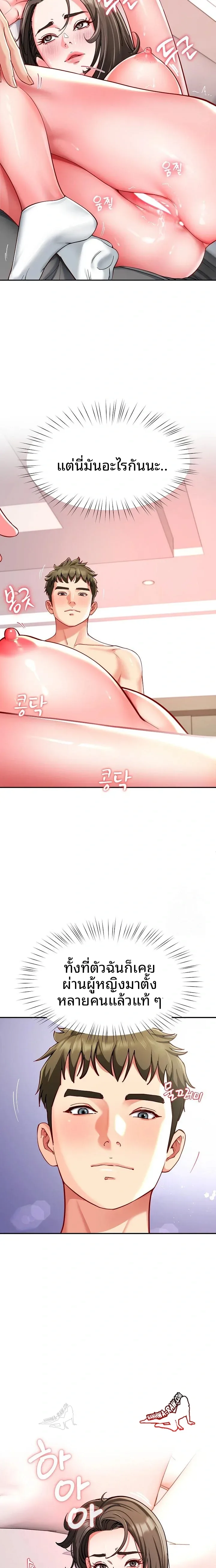 page-2