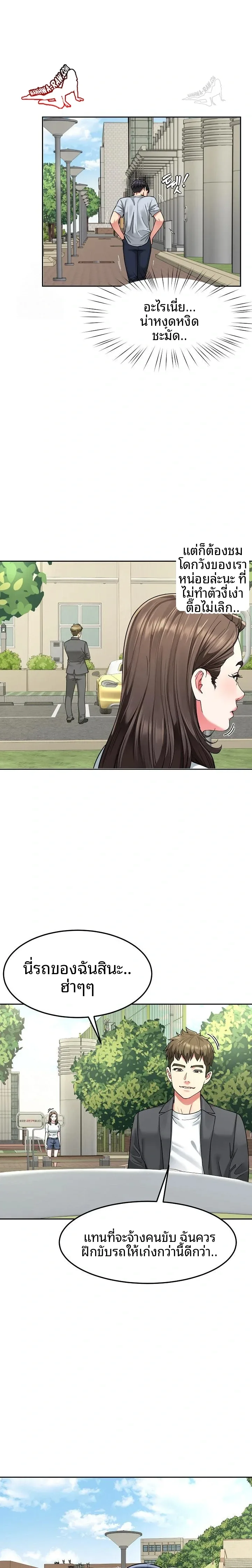 page-10