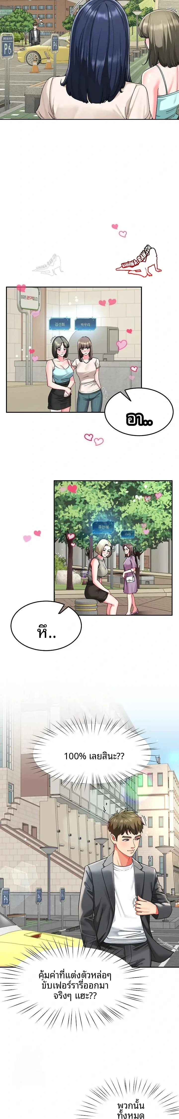 page-11