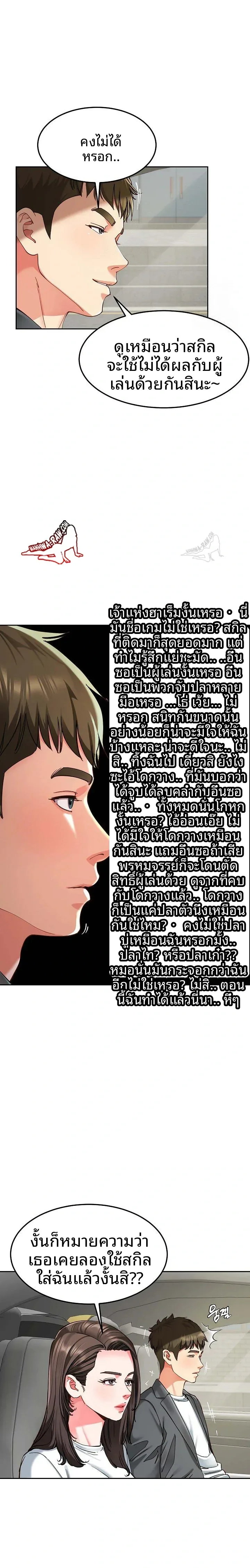 page-9