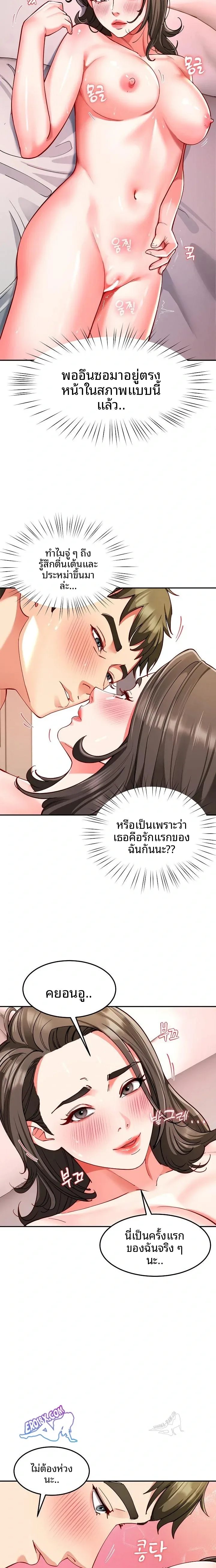 page-3
