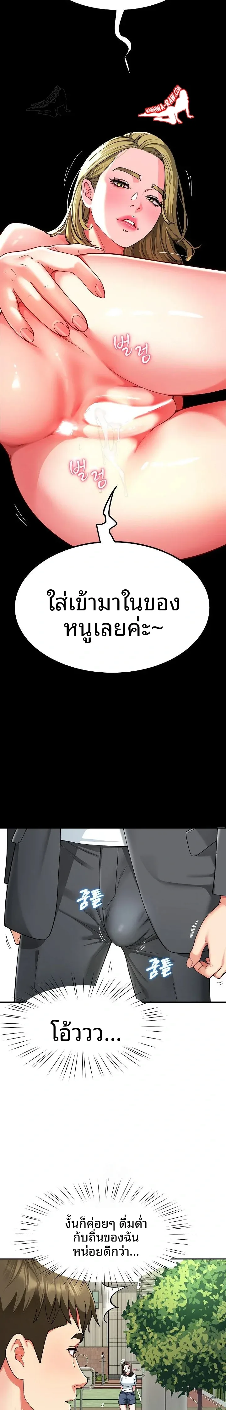 page-13
