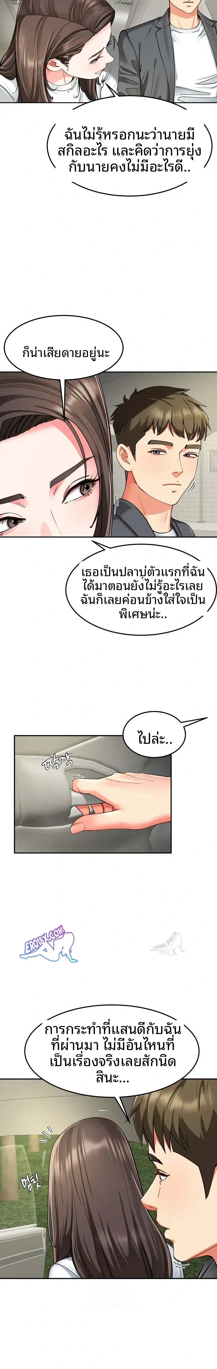 page-11
