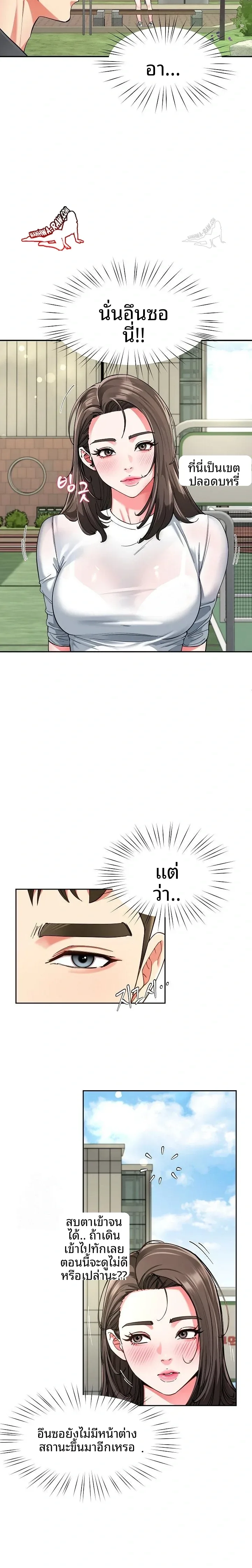 page-14