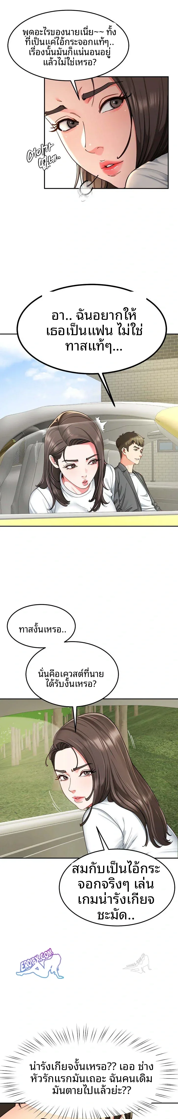 page-12