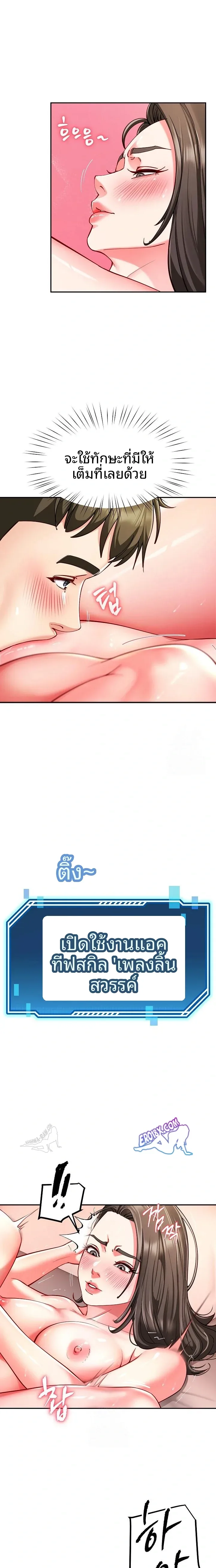 page-6