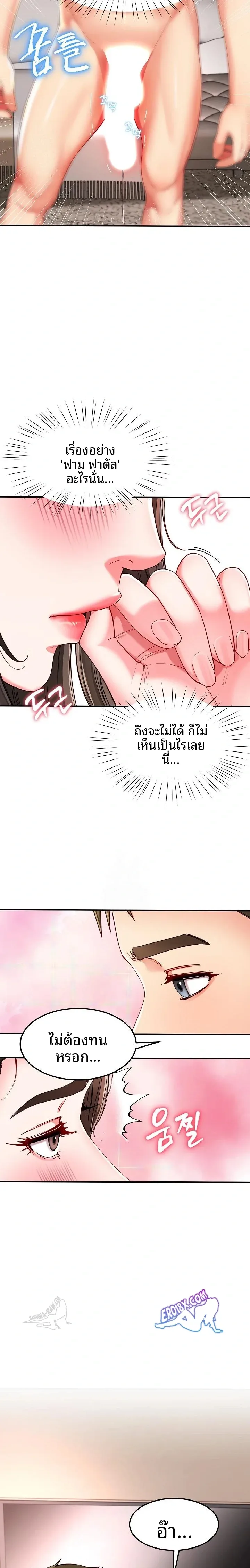 page-10