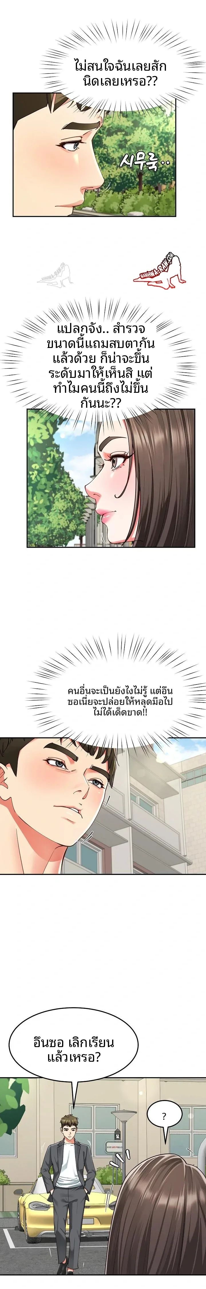 page-15