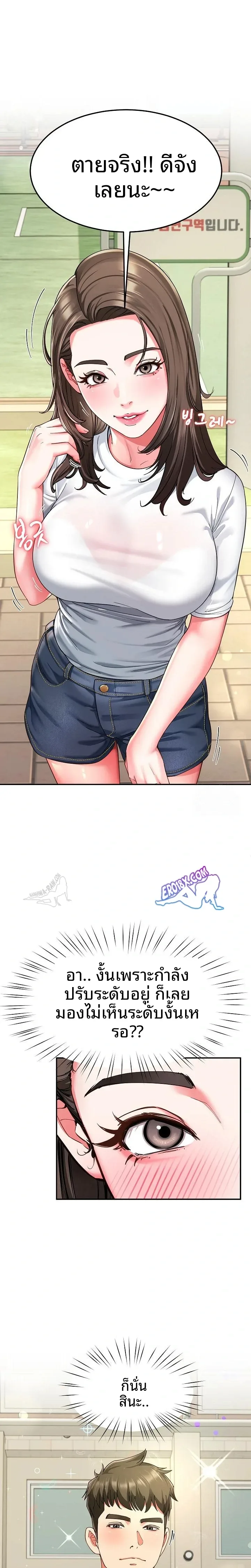 page-17