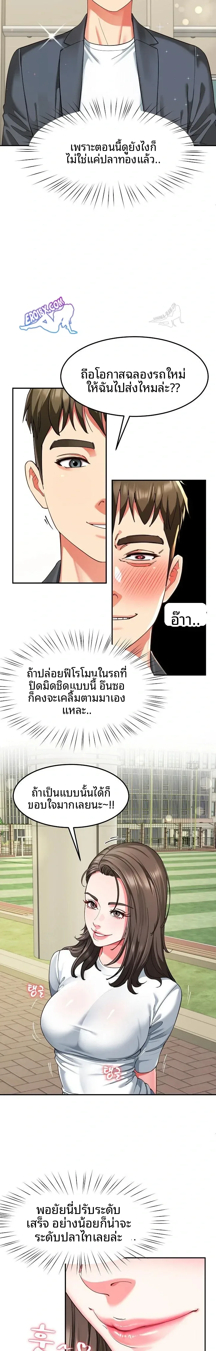 page-18