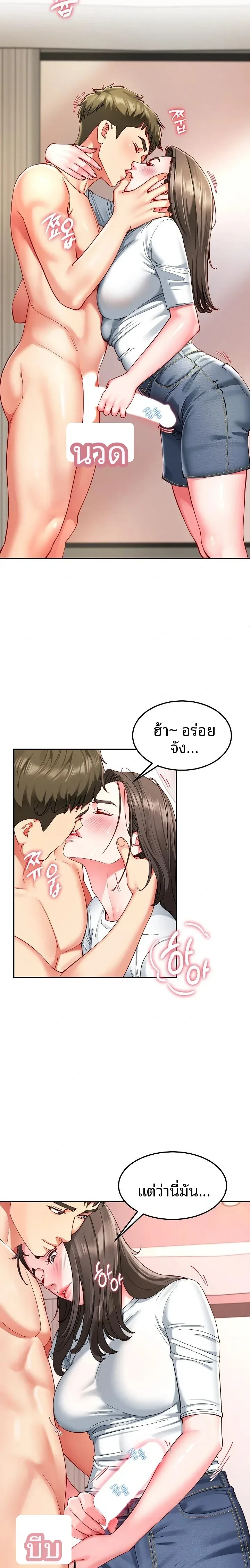 page-14