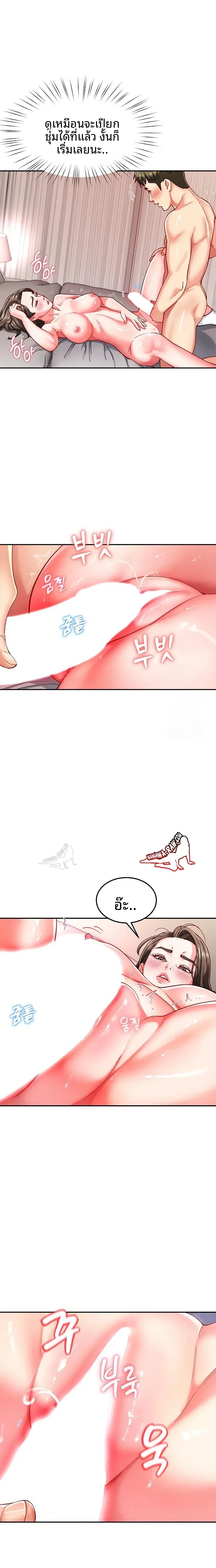page-10