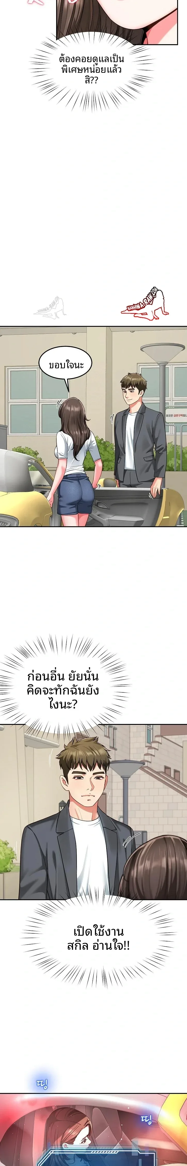 page-19