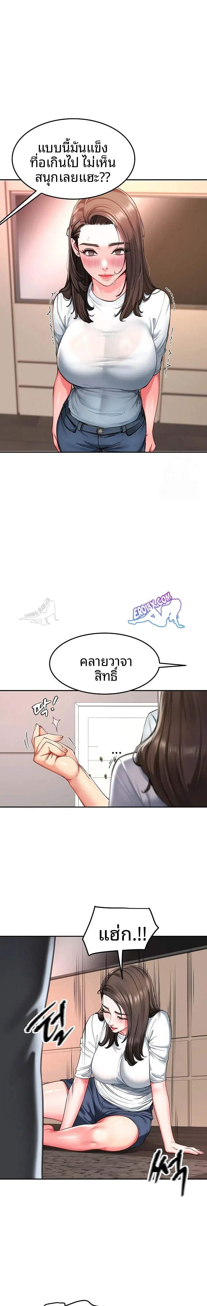 page-17