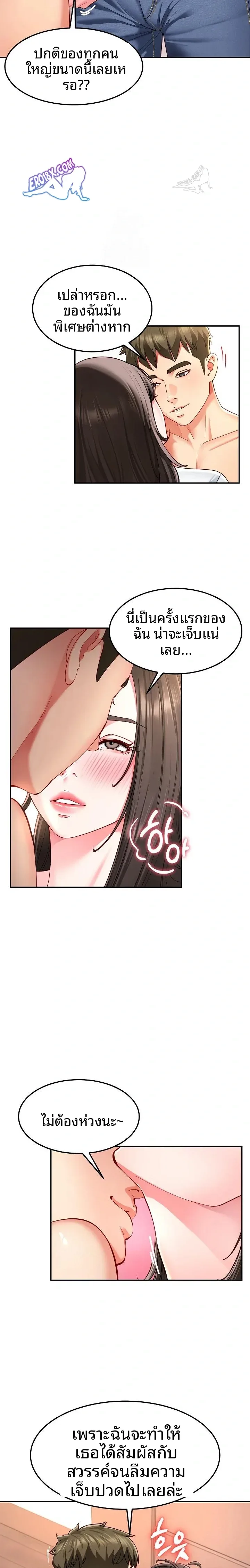 page-15