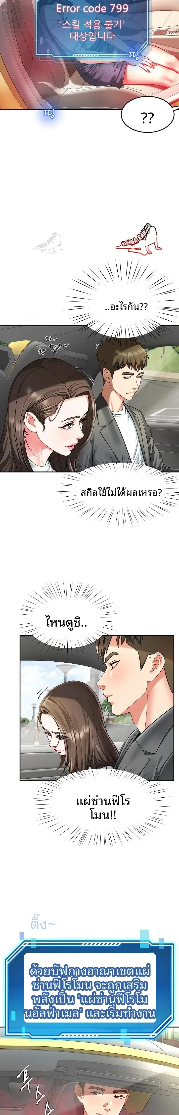 page-20