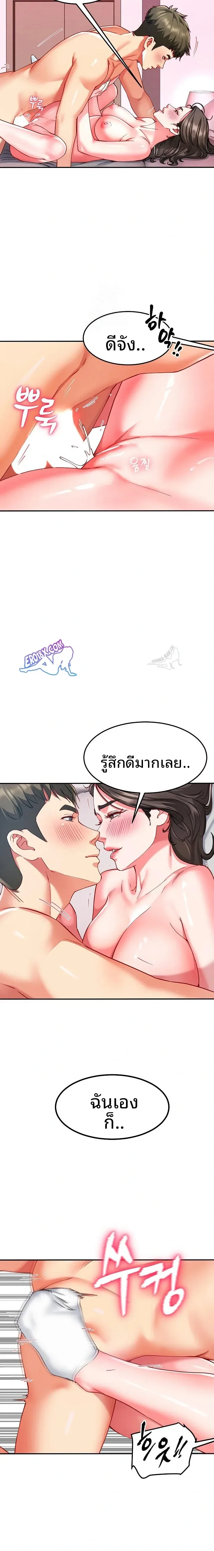 page-13