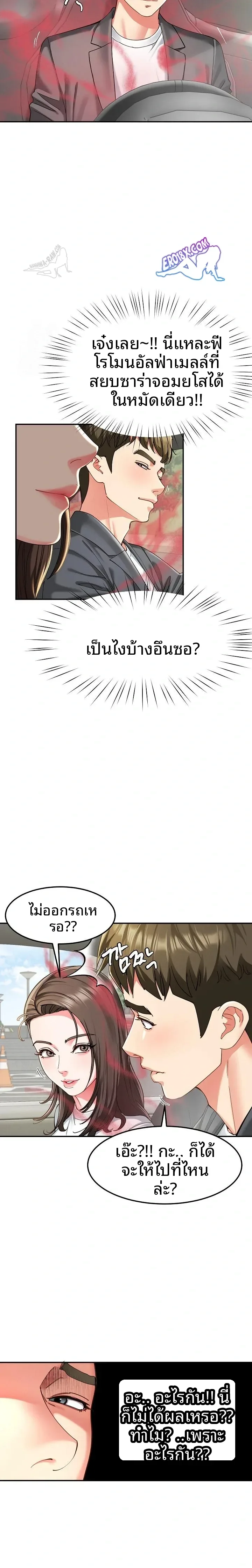 page-21
