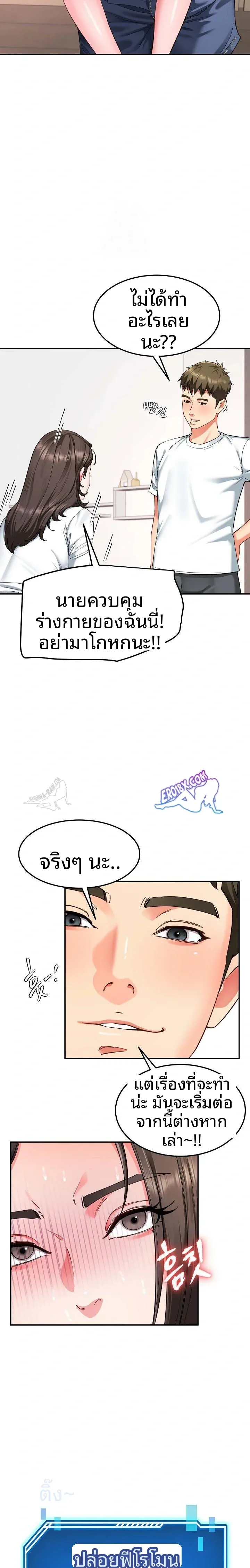 page-19