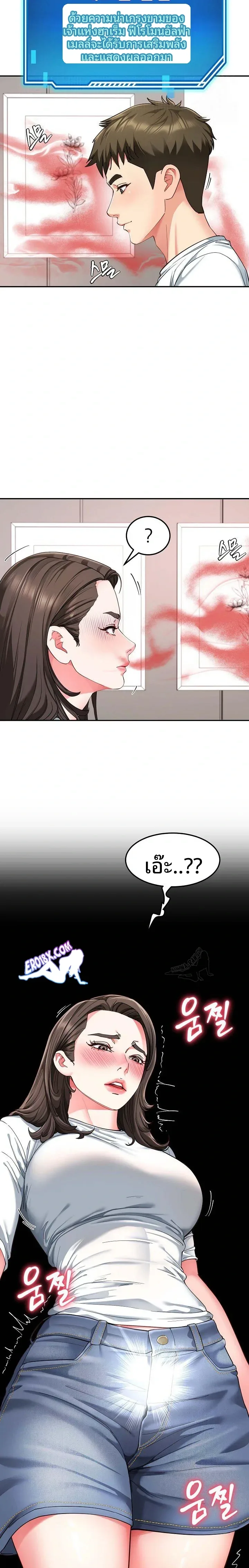 page-20