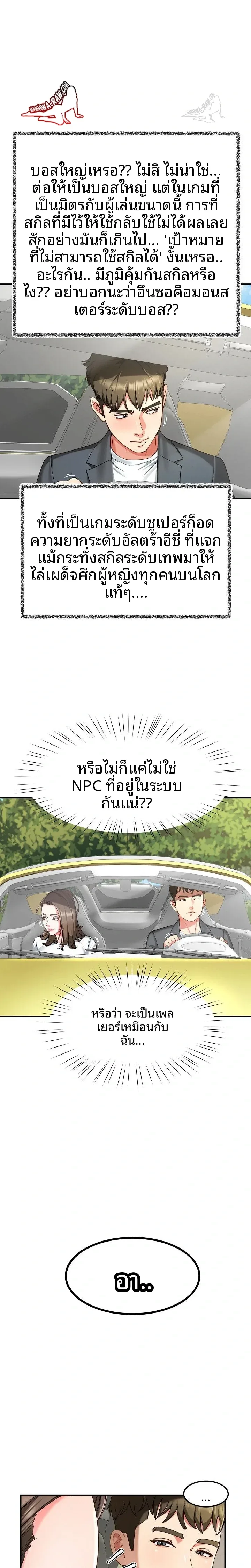 page-22