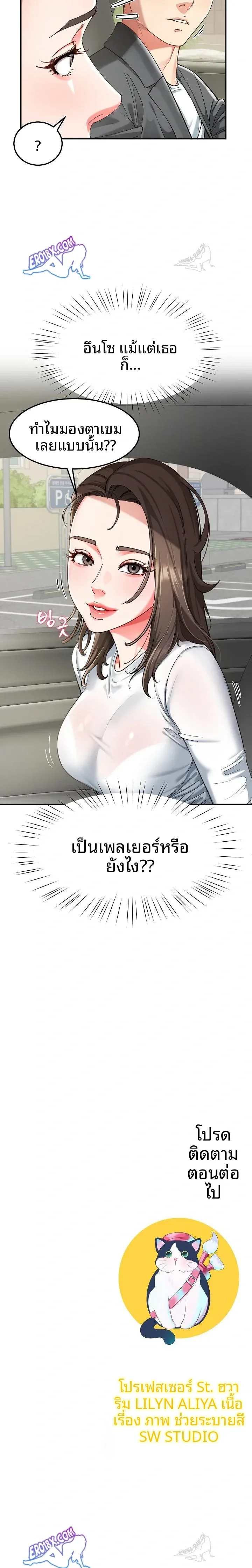 page-23