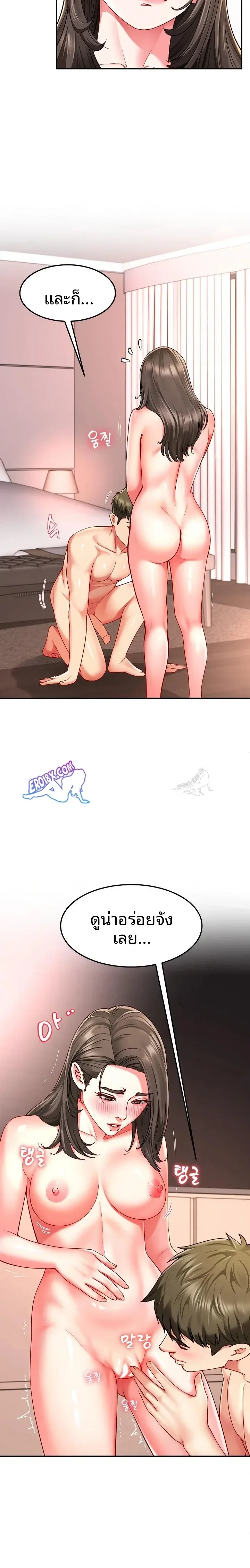 page-19