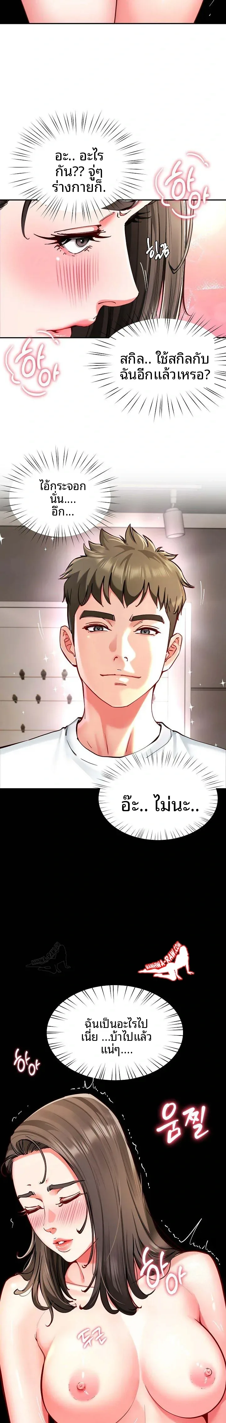 page-21