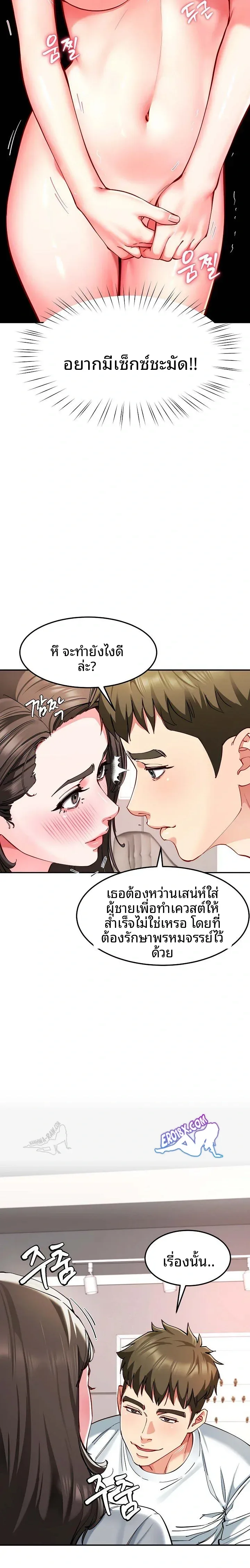 page-22