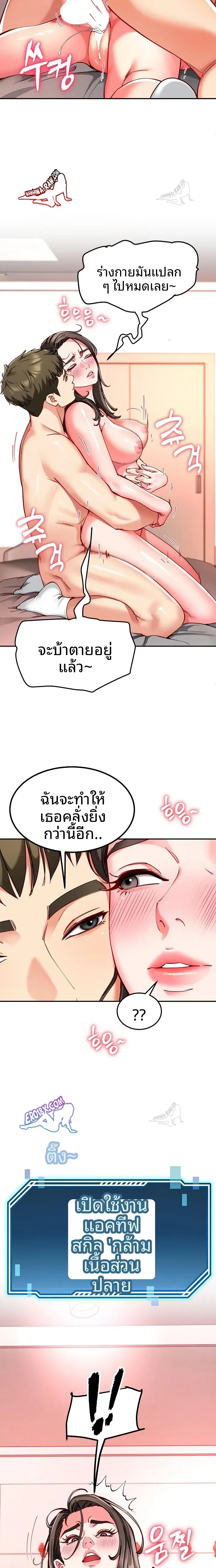 page-16
