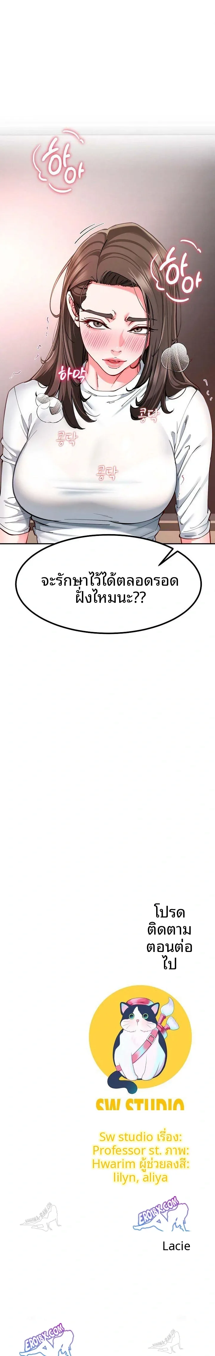 page-23