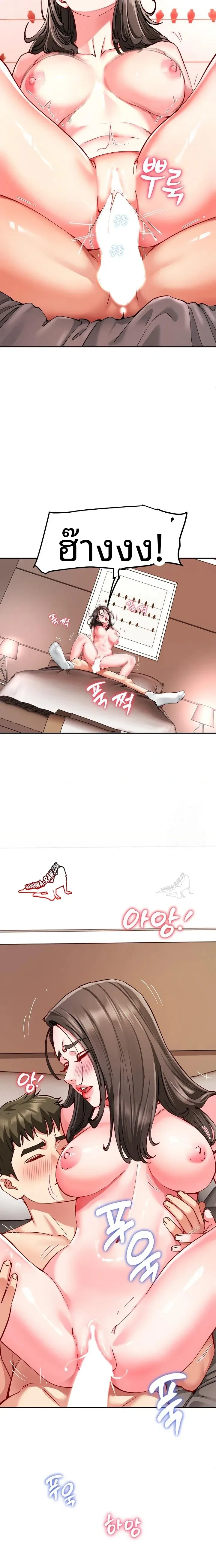 page-17