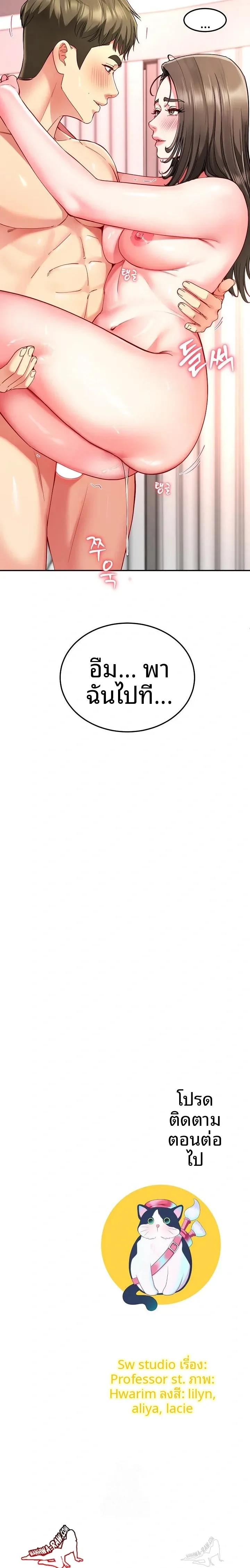 page-23