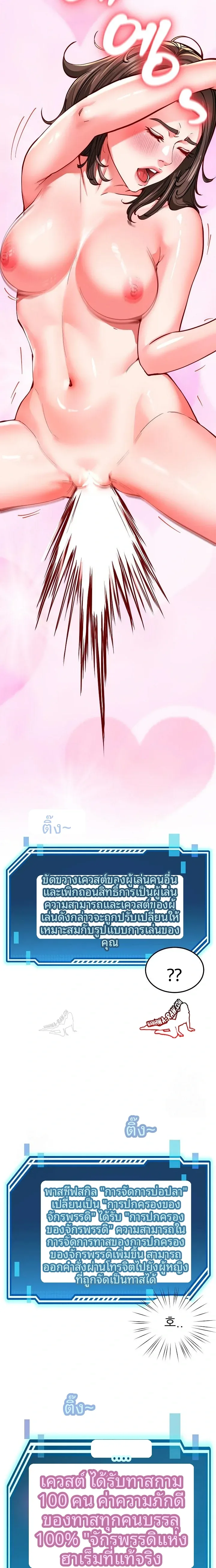 page-20