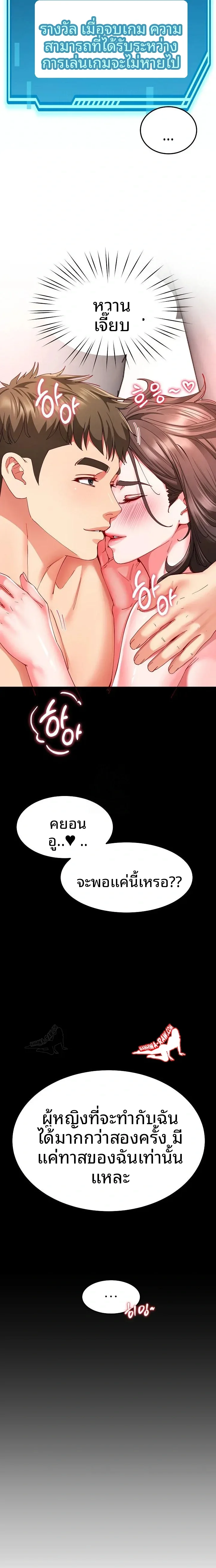 page-21