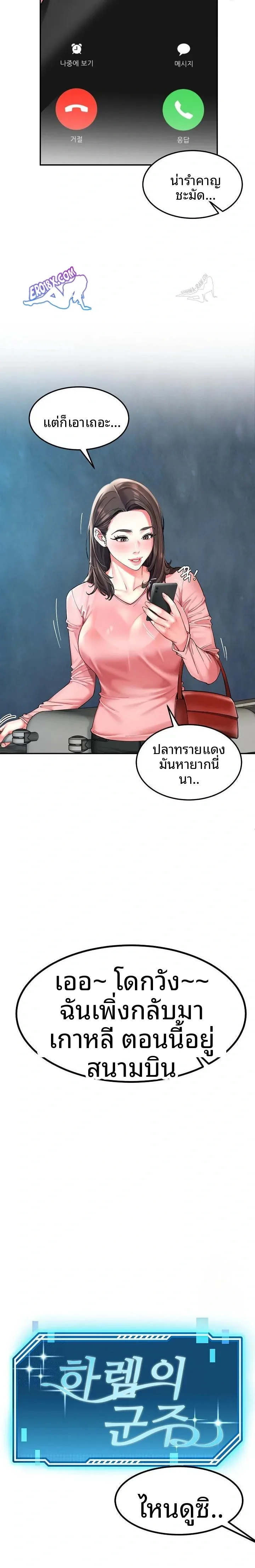 page-2