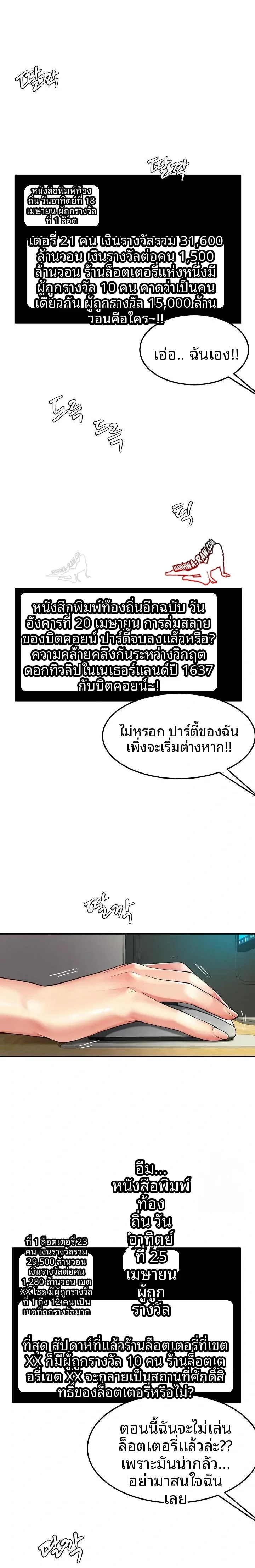 page-3