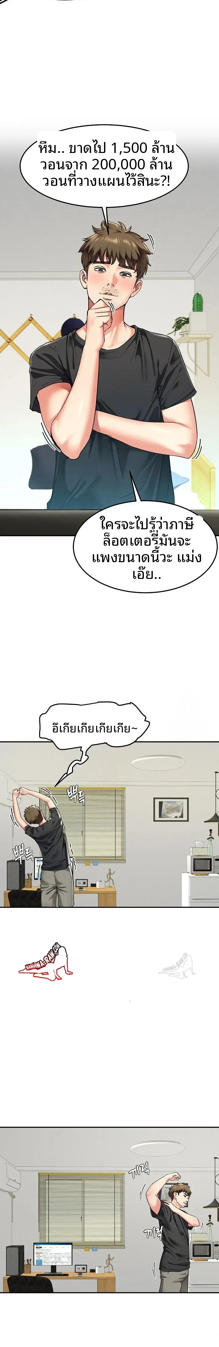 page-6