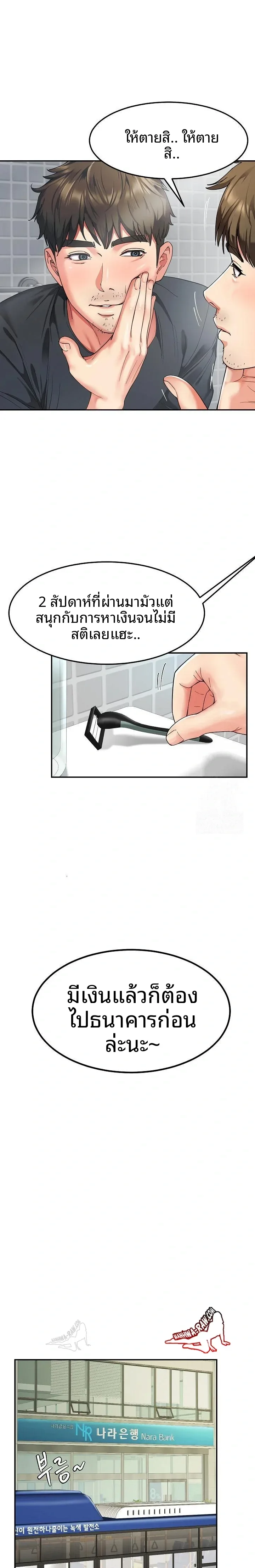 page-7