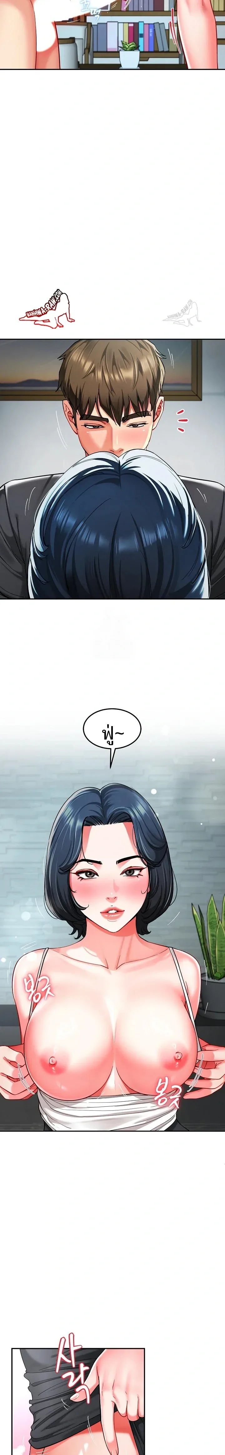 page-5