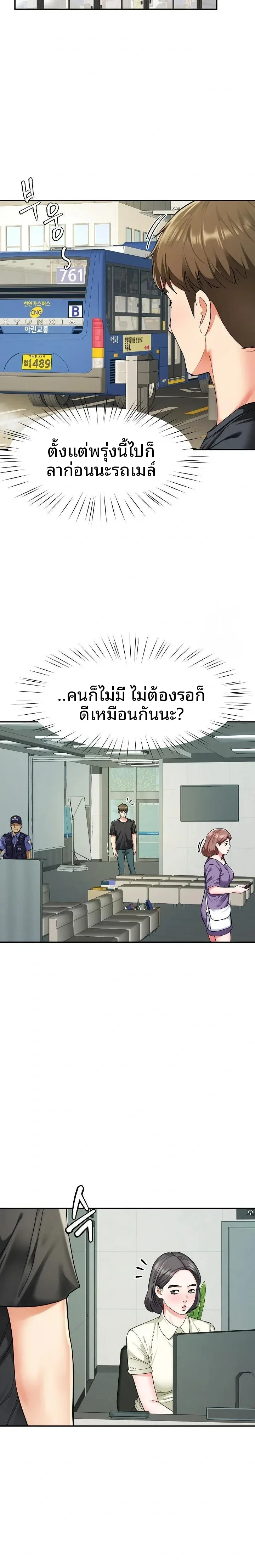 page-8