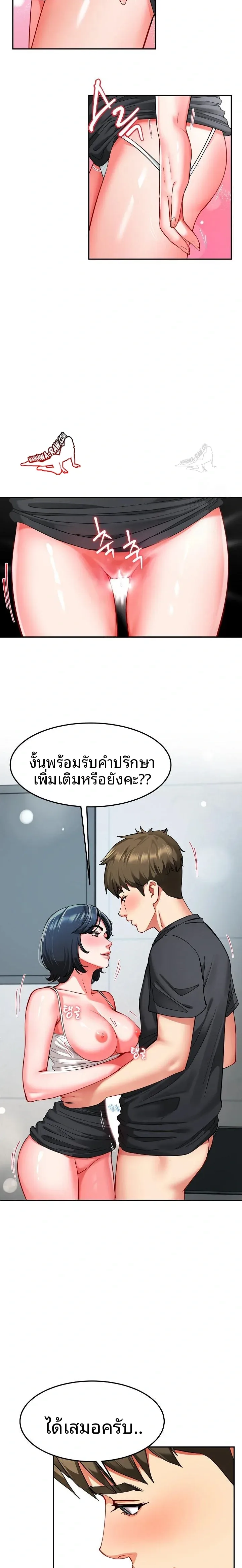 page-6