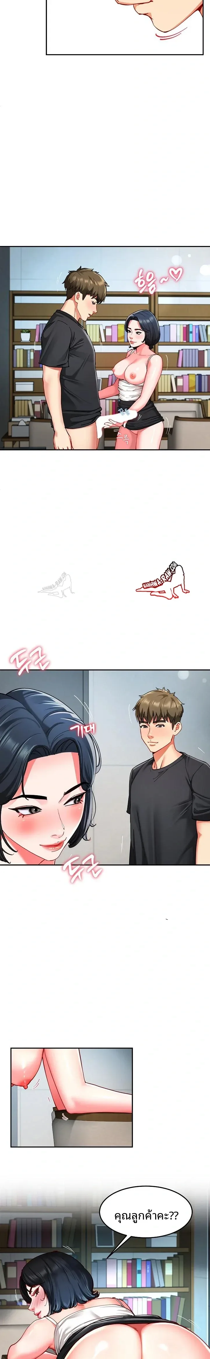 page-7