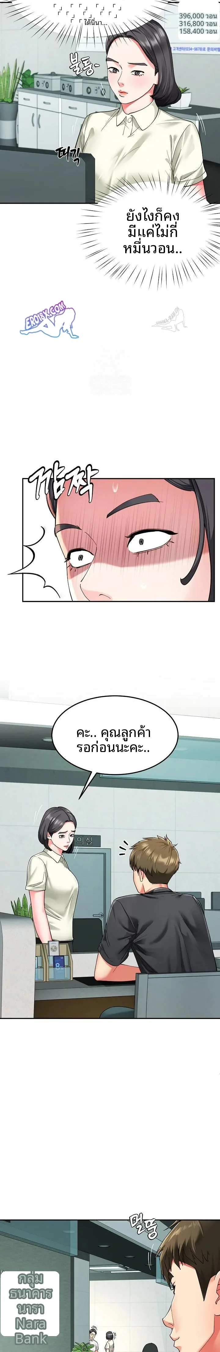 page-10