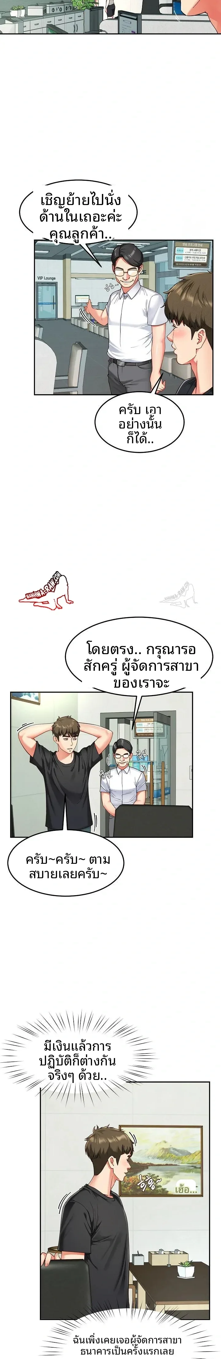 page-11
