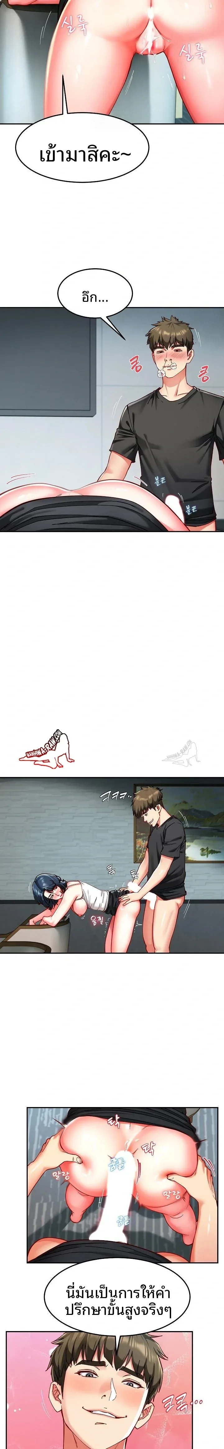 page-8