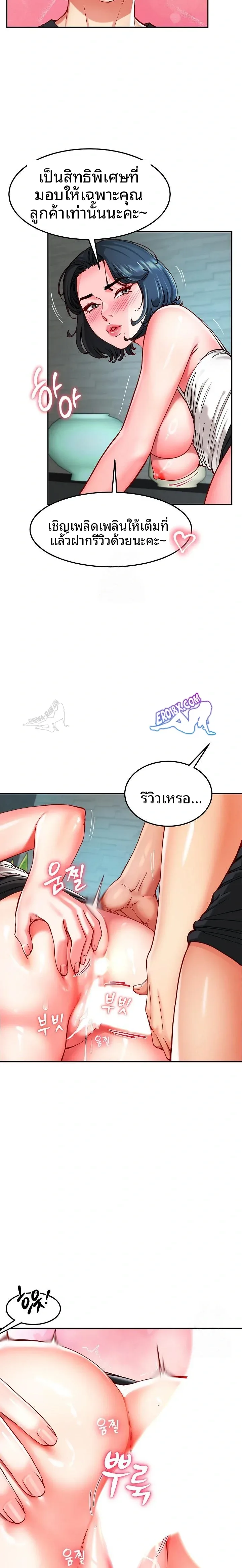 page-9