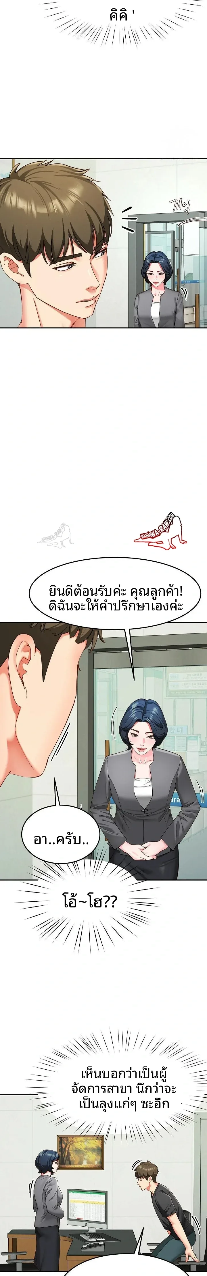 page-12