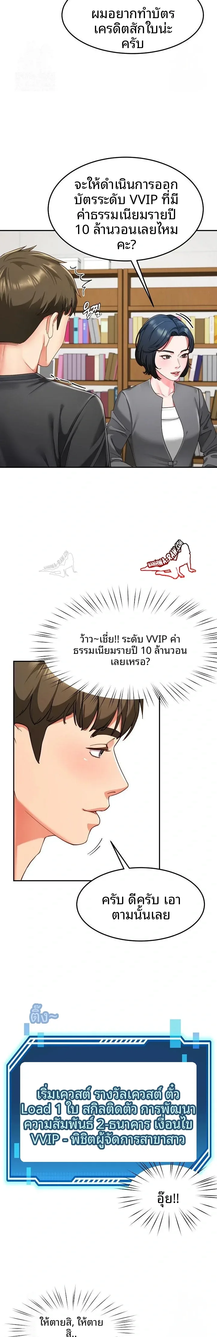 page-13