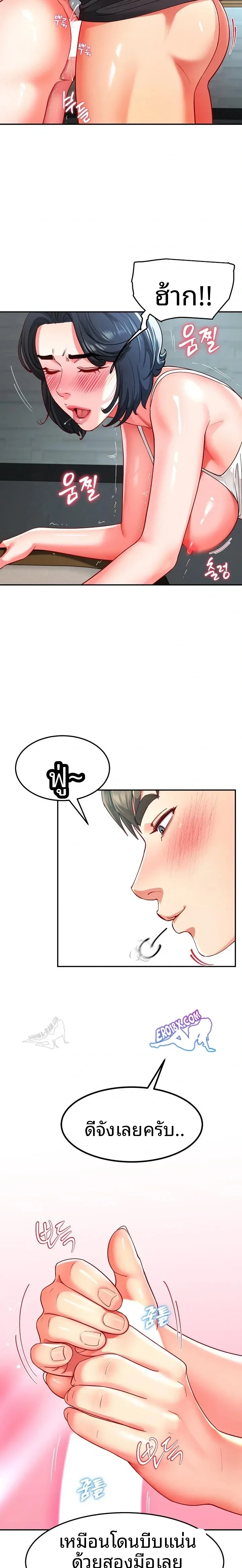 page-11
